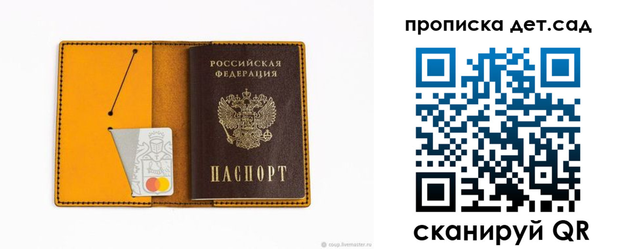 временная регистрация в квартире в Кушве