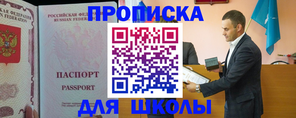 пропишу в квартире в Кушве
