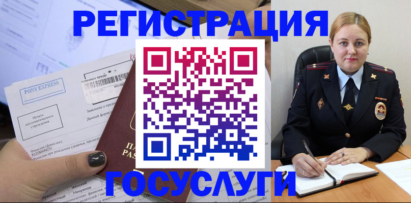 форма 3 в Кушве